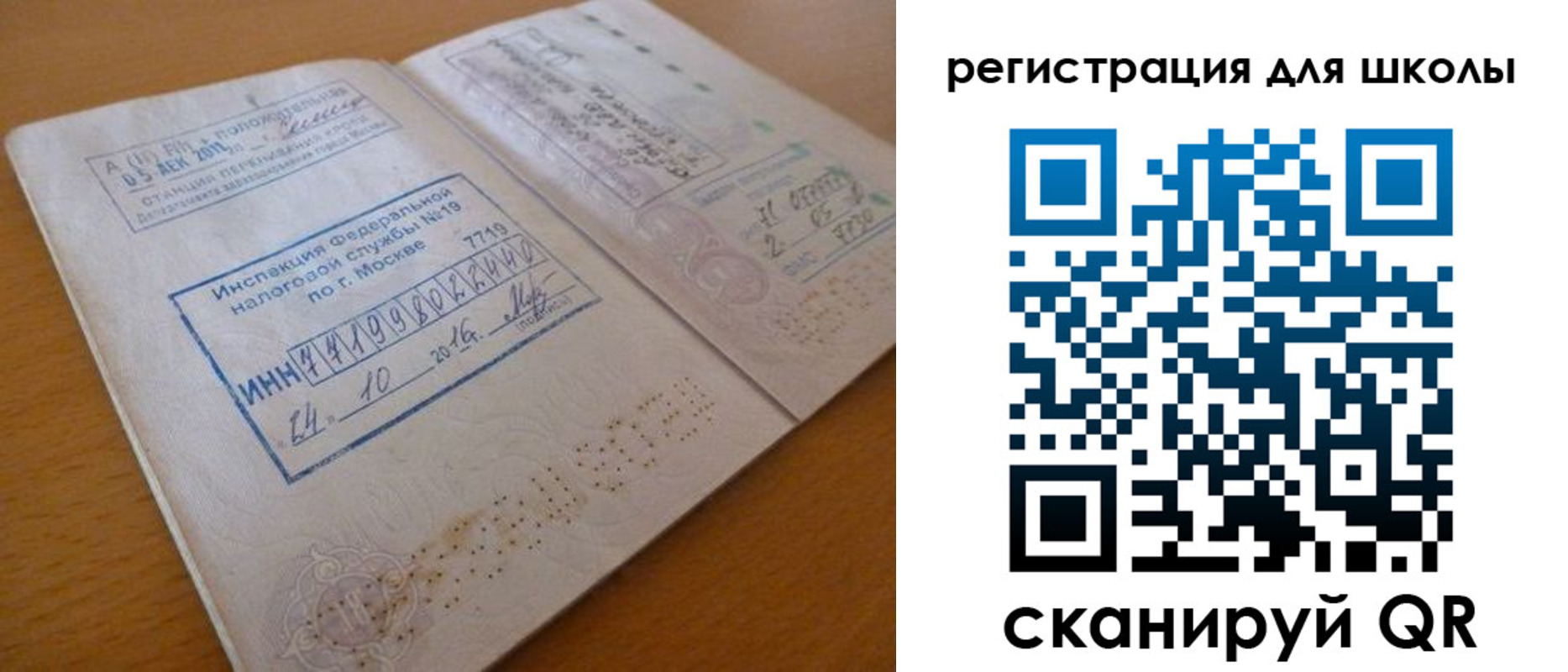 временная регистрация адрес в Волгореченске